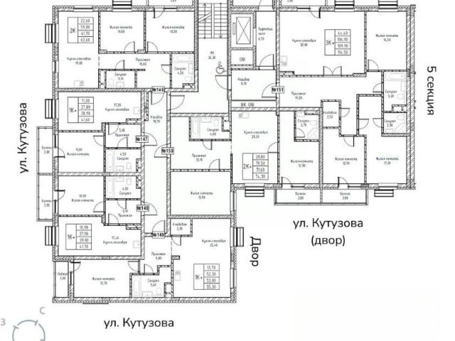 Квартира продажа в Саров, Мордовия Республика
