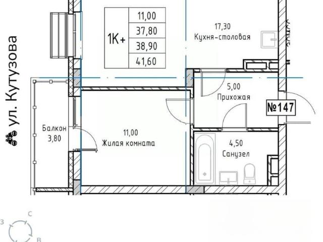 Квартира продажа в Саров, Мордовия Республика