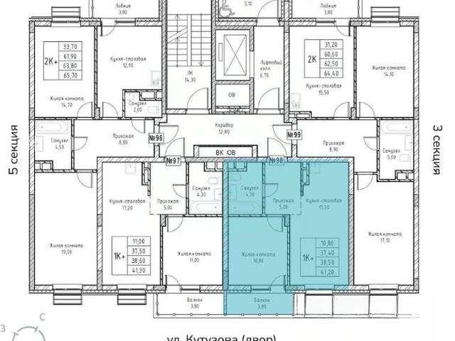Квартира продажа в Саров, Мордовия Республика