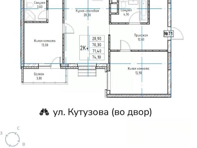 Квартира продажа в Саров, Мордовия Республика