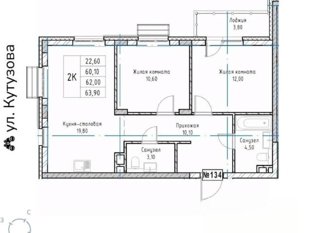 Квартира продажа в Саров, Мордовия Республика