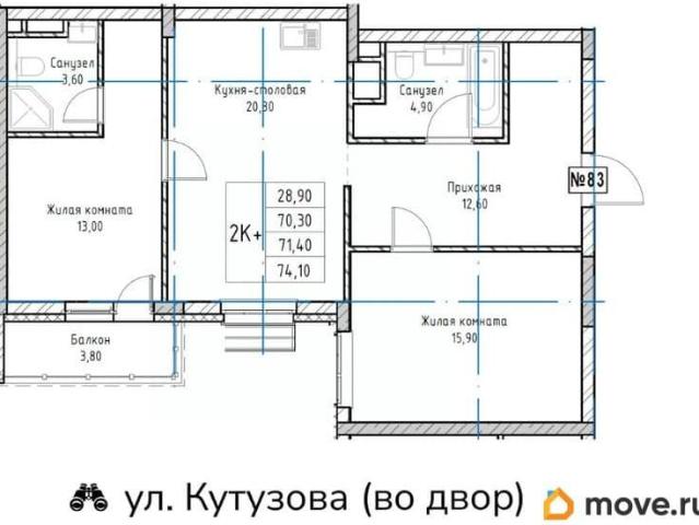 Квартира продажа в Саров, Мордовия Республика