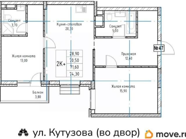 Квартира продажа в Саров, Мордовия Республика