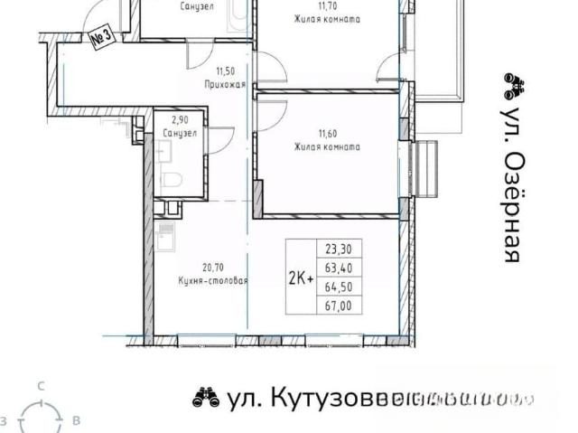 Квартира продажа в Саров, Мордовия Республика