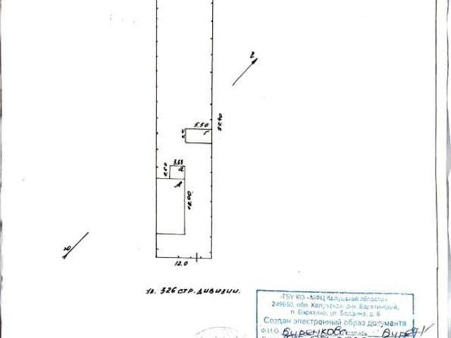 Квартира продажа в Калужская Обл