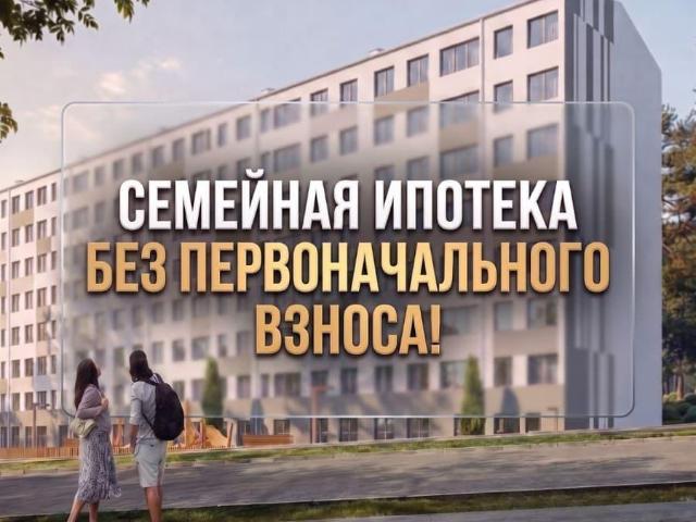 Квартира продажа