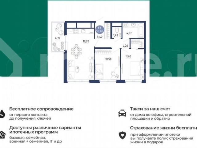 Квартира продажа в Рязань, Рязанская область