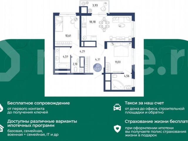 Квартира продажа в Рязань, Рязанская область