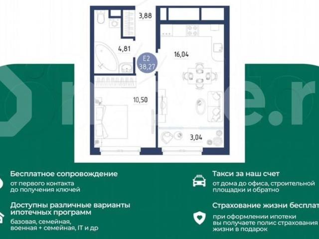 Квартира продажа в Рязань, Рязанская область