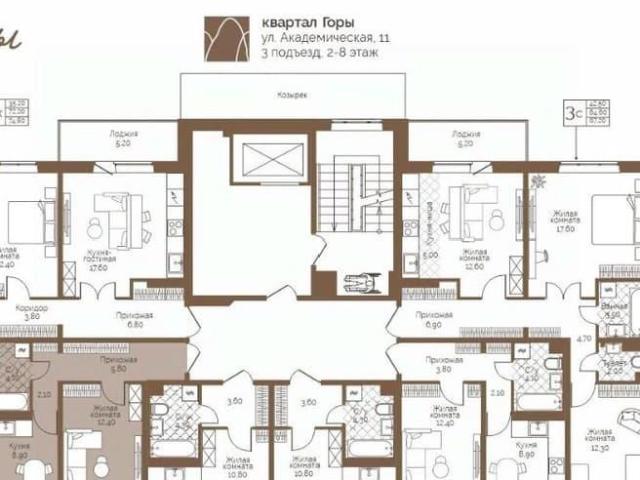 Квартира продажа в Фролы, Пермский Край
