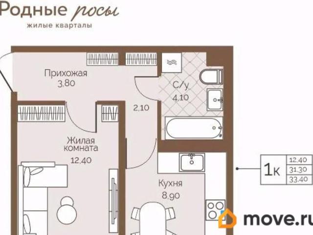 Квартира продажа в Фролы, Пермский Край