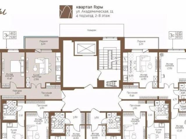 Квартира продажа в Фролы, Пермский Край
