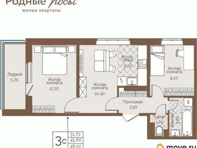 Квартира продажа в Фролы, Пермский Край