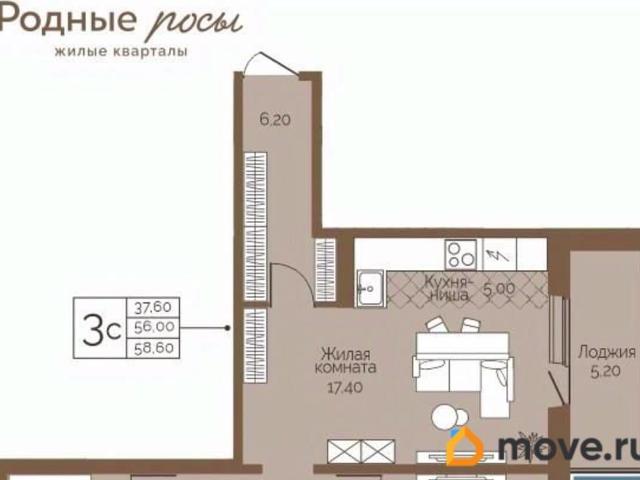 Квартира продажа в Фролы, Пермский Край