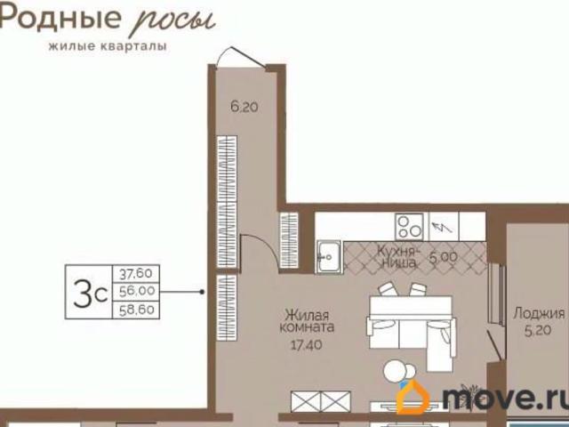 Квартира продажа в Фролы, Пермский Край