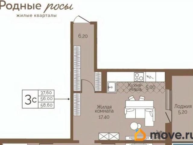 Квартира продажа в Фролы, Пермский Край
