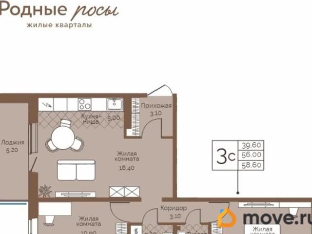 Квартира продажа в Фролы, Пермский Край