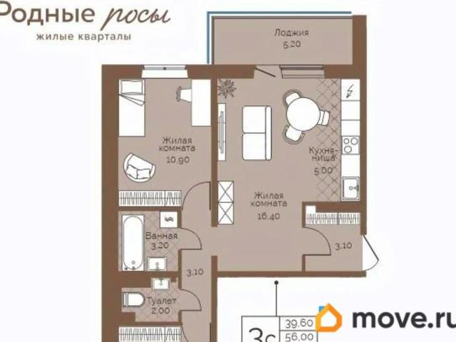 Квартира продажа в Фролы, Пермский Край