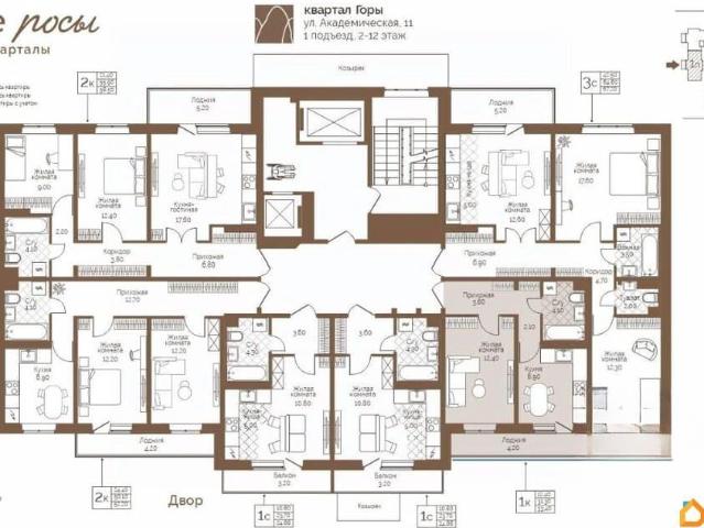 Квартира продажа в Фролы, Пермский Край