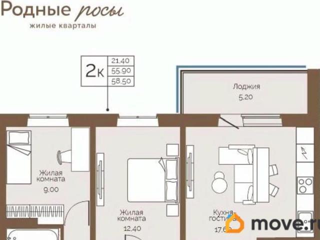 Квартира продажа в Фролы, Пермский Край