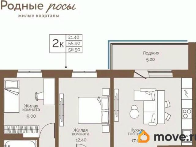 Квартира продажа в Фролы, Пермский Край