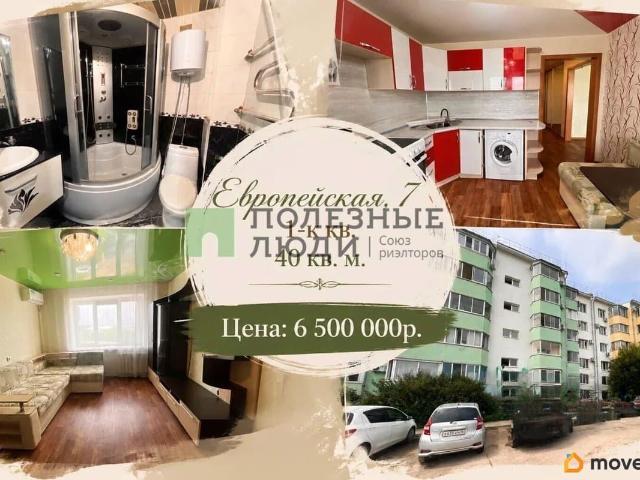 Квартира продажа в Благовещенск, Амурская область