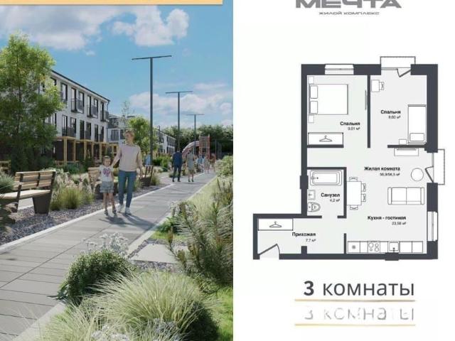 Квартира продажа в Каменка, Новосибирская область