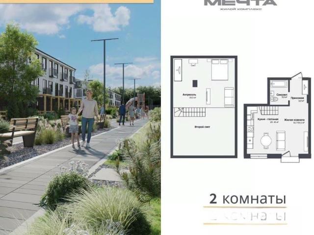 Квартира продажа в Каменка, Новосибирская область