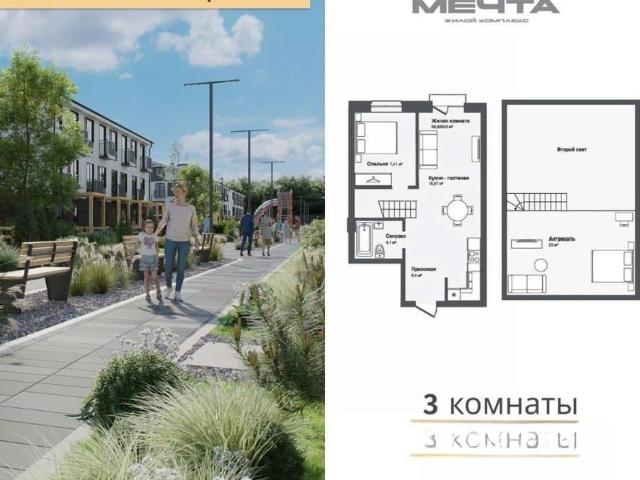 Квартира продажа в Каменка, Новосибирская область