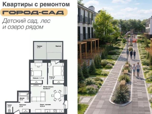 Квартира продажа в микрорайон Олимпийской славы, Каменка