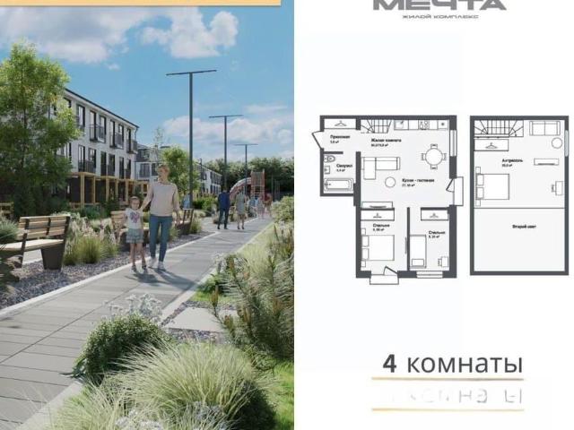 Квартира продажа в Каменка, Новосибирская область