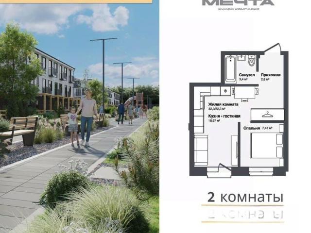 Квартира продажа в Каменка, Новосибирская область