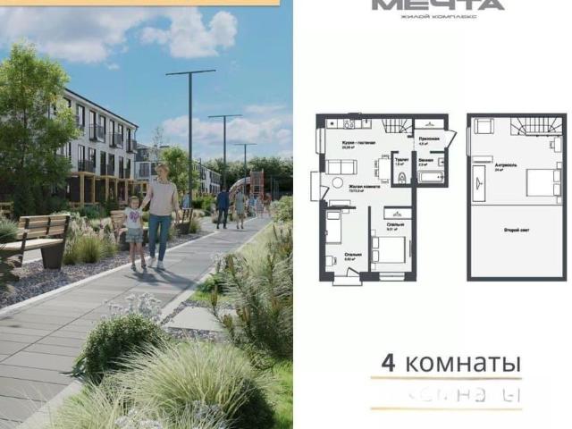 Квартира продажа в Каменка, Новосибирская область