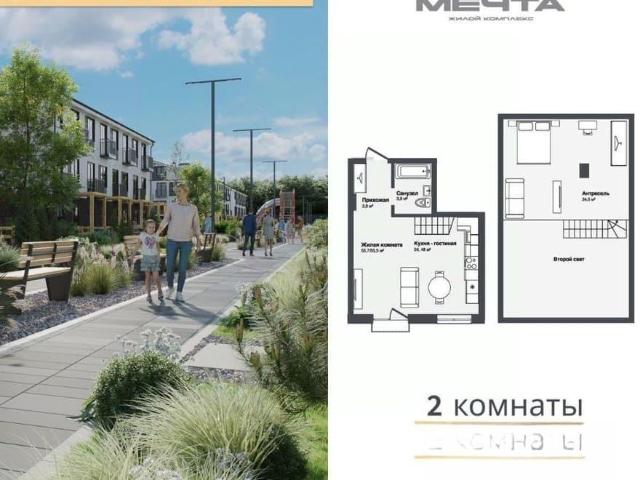 Квартира продажа в Каменка, Новосибирская область