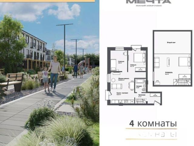 Квартира продажа в Каменка, Новосибирская область