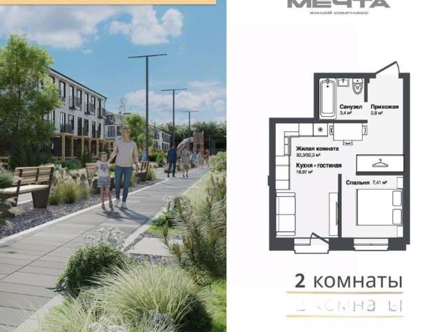 Квартира продажа в Каменка, Новосибирская область