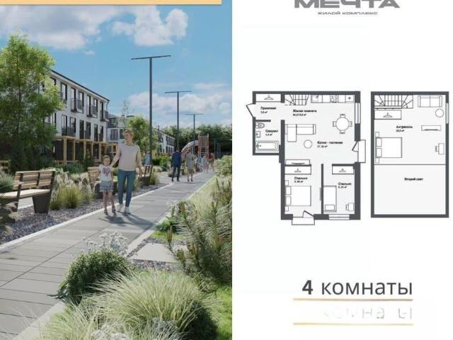Квартира продажа в Каменка, Новосибирская область
