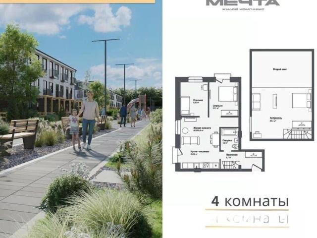 Квартира продажа в Каменка, Новосибирская область