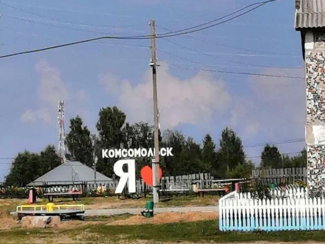 Квартира продажа в Томская область