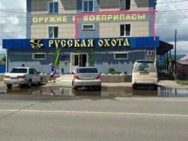 Квартира продажа в Майминское, Майминский Р-н