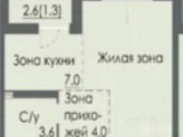 Квартира продажа в Майминское, Майминский Р-н