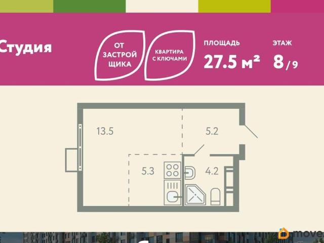 Квартира продажа в Молоково, Кабардино-Балкарская Республика
