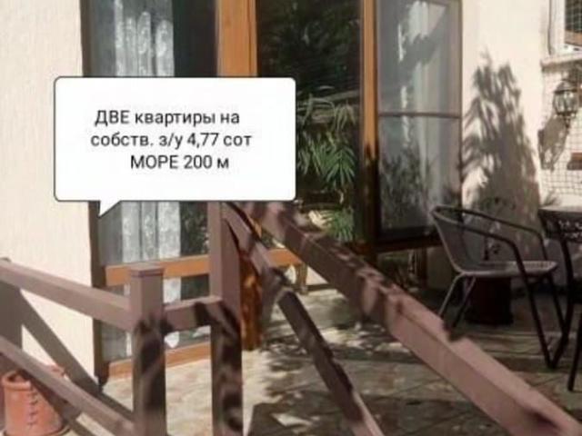 Квартира продажа в Мысхако С, Краснодарский Край