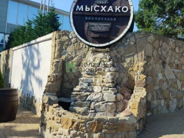 Квартира продажа в Мысхако С, Краснодарский Край