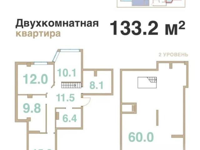 Квартира продажа в Мысхако С, Краснодарский Край