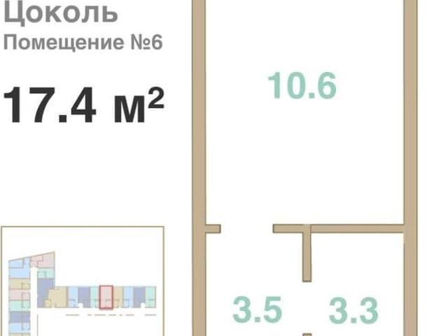 Квартира продажа в Мысхако С, Краснодарский Край