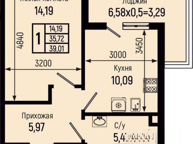 Квартира продажа в Краснодарский Край