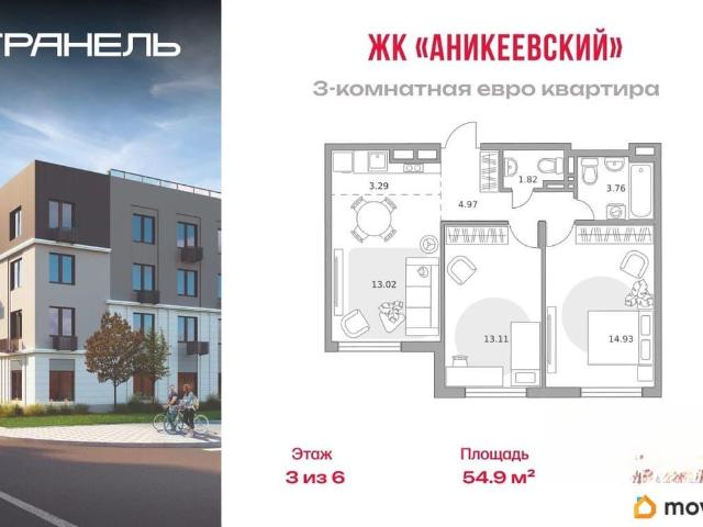 Квартира продажа в Николо-Урюпино, Кабардино-Балкарская Республика