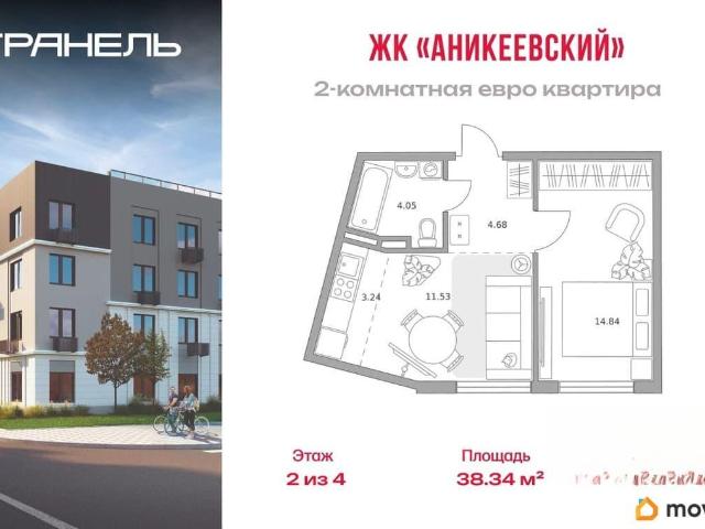 Квартира продажа в Николо-Урюпино, Кабардино-Балкарская Республика