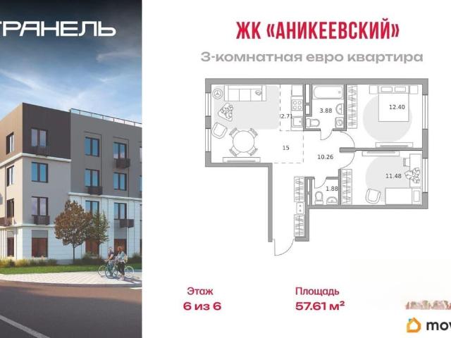 Квартира продажа в Николо-Урюпино, Кабардино-Балкарская Республика